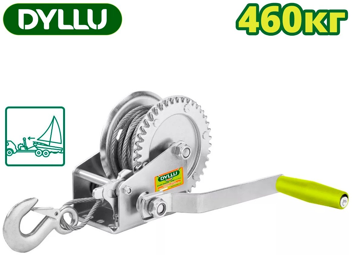 

Лебедка ручная Dyllu DTJW1101