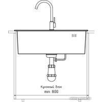 Кухонная мойка GranFest Metal нержавеющая сталь AISI 304 PVD GF-6545 Графит (с сифоном)