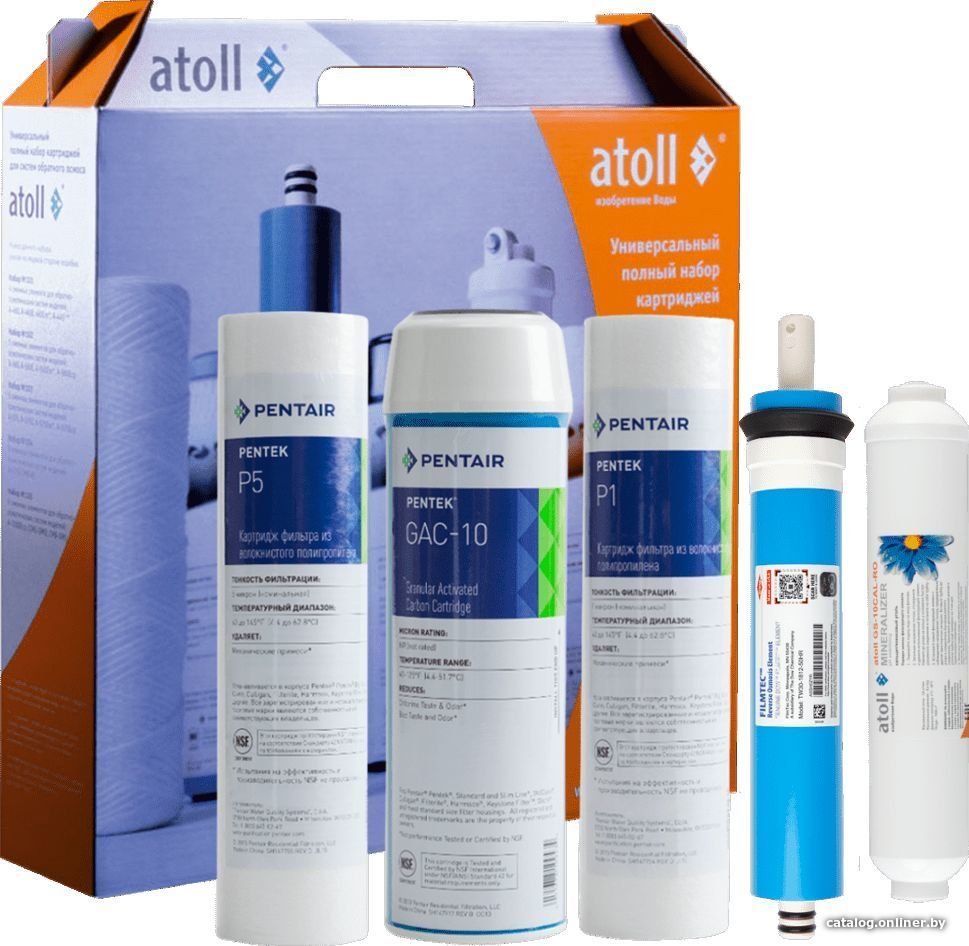 

Комплект картриджей Atoll 102m STD