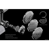 Мясорубка Polaris PMG 2079AL Silent в Борисове