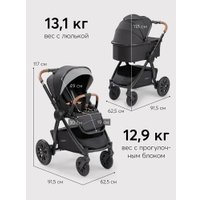 Универсальная коляска Happy Baby Mommer Pro Plus Nova 3 в 1 (black)