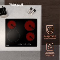 Варочная панель Weissgauff HV 640 BSG