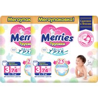Трусики-подгузники Merries M (148 шт)
