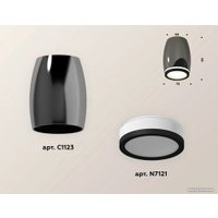 Точечный светильник Ambrella light Techno spot XS1123020 DCH/SBK/FR