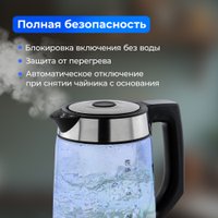 Электрический чайник Evolution KG22171D