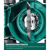 Газонокосилка Зубр Мастер ГБ-400
