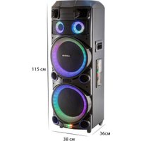 Патибокс Supra SMB-1000