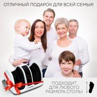 Массажер для ног Planta MF-13