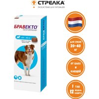 Таблетки от блох и клещей Бравекто от блох и клещей для собак весом 20-40 кг (1 шт)