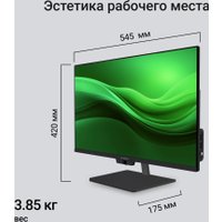 Моноблок Digma Action DM23N9-8CXW01