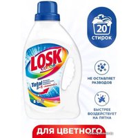 Гель для стирки Losk Color 1.3 л