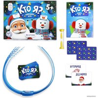Карточная игра Лас Играс Кто я? Новогодняя игра 4979322
