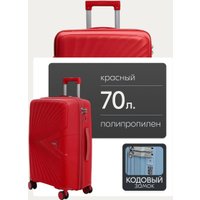Чемодан-спиннер Maleta PP-53 (M, красный)