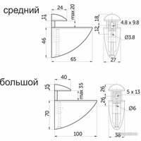 Полкодержатель AKS PELIKAN мини хром
