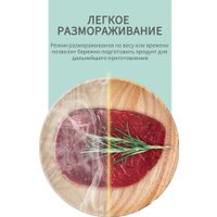 Микроволновая печь Comfee CMW207M02B