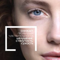  La Roche-Posay Крем для лица Toleriane Dermallergo (40 мл)