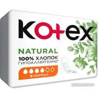 Прокладки гигиенические Kotex Natural Normal ультратонкие с крылышками 100% хлопок (16 шт)