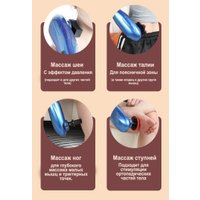 Массажер ручной MDHL Fit MAX TK 916 (синий)