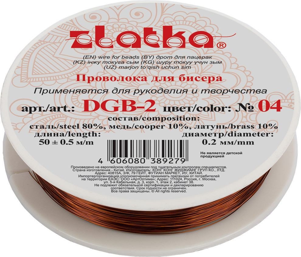 

Набор бисероплетения Zlatka Проволока для бисера DGB-2 d 0.2 мм 50 м (№04 медь)