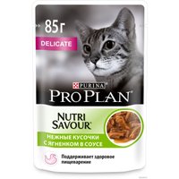 Пресервы Pro Plan Nutrisavour Delicate для взрослых кошек с чувствительным пищеварением или с особыми предпочтениями в еде с ягненком в соусе 85 г