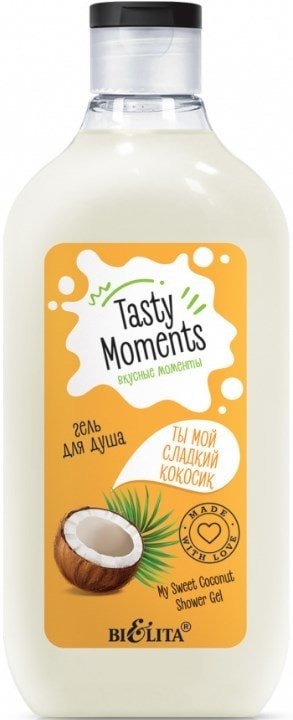 

Belita Гель для душа Tasty moments Ты мой сладкий кокосик 300 мл