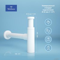 Сифон Wellsee Drainage System 182123001 (сифон, донный клапан, матовый белый)