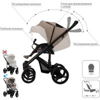 Универсальная коляска BEBETTO Magnum Prima (2 в 1, 07/шалфей кожа)