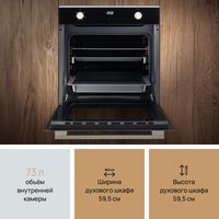 Электрический духовой шкаф VARD VOE432Y