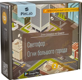 Конструктор PinLab Электроника на бумаге 203 Светофор, Огни большого города