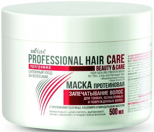 

Маска Belita Hair Care Протеиновая Запечатывание волос 500 мл