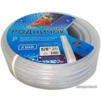 Шланг Родничок ШРП5/8 (20 м)