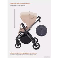Коляска прогулочная «книга» Rant Golf RA101 (latte beige)