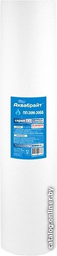 Картридж Аквабрайт ПП-20 М-20 ББ