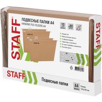 Папка подвесная Staff 270932 (10 шт, коричневый)