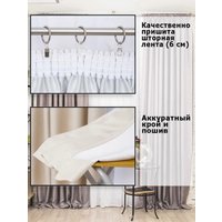 Штора Модный текстиль 112MT2226G27 (260x200, серовато-пурпурный)