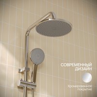 Душевая система  РМС PL7CH-009DK