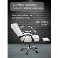 Офисное кресло B&F DM7001 (белый)