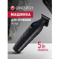 Машинка для стрижки волос Energy EN-765