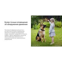 IP-камера Ezviz eLife CS-BC1C