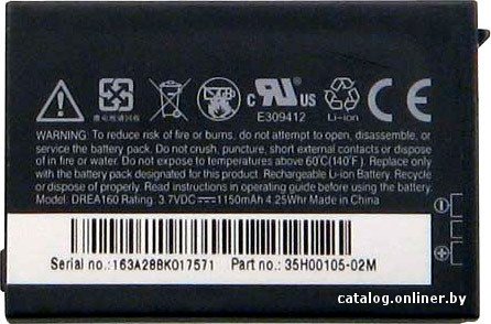 Аккумулятор для телефона Копия HTC DREA160