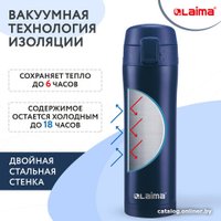 Термокружка Laima 608079 470 мл (синий)