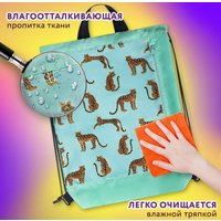 Мешок для обуви Юнландия Wild Cats 271614