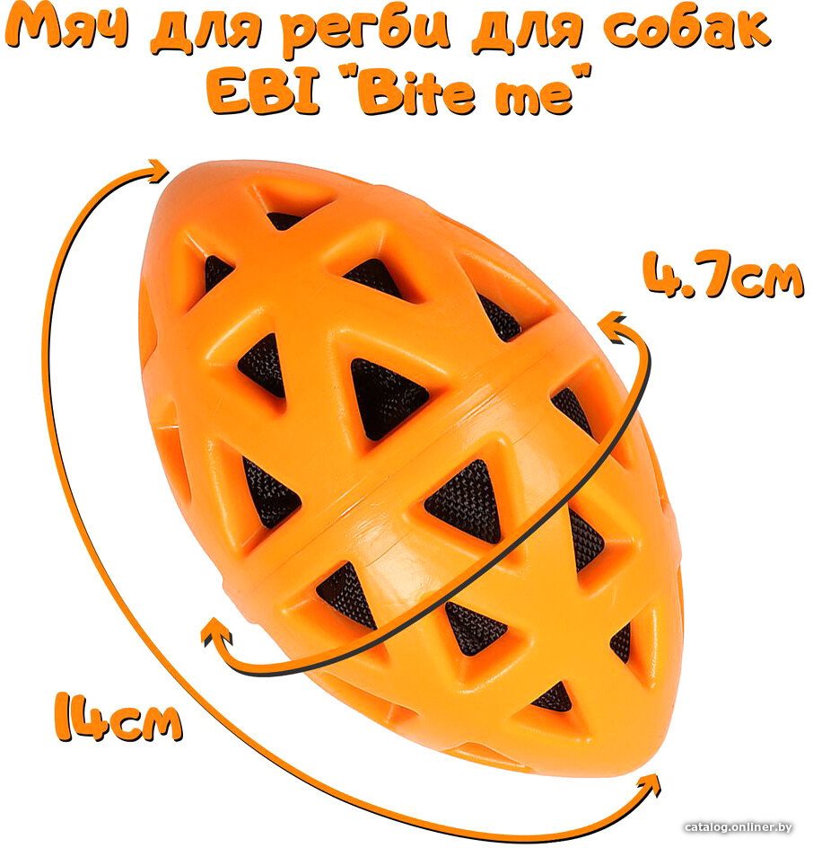 Игрушка для собак EBI Bite Me 303/475379