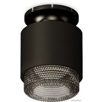 Припотолочная люстра Ambrella light Techno spot XS7511062 SBK/PBK/BK