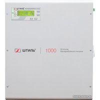 Источник бесперебойного питания Штиль SW1000SL