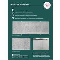 Фронтальный экран под ванну Comfort Alumin 1.7 (мрамор кварцевый)