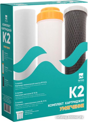 Комплект картриджей Terwa К2 Умягчение