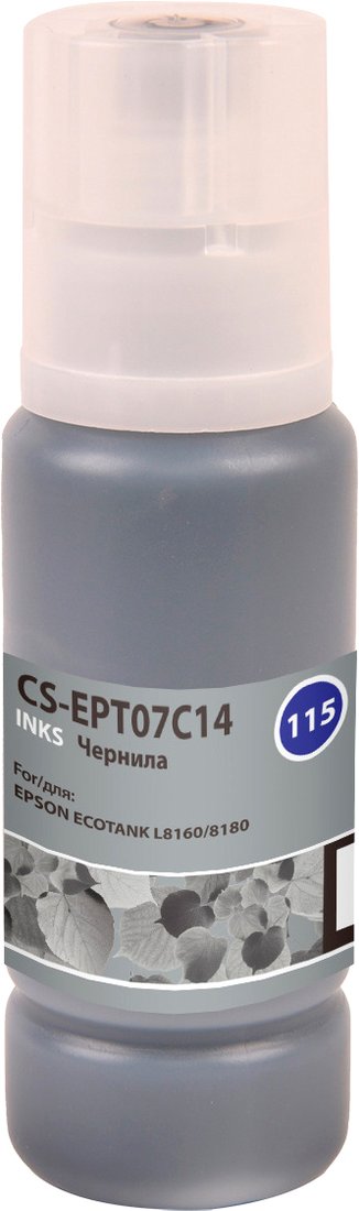 

Чернила CACTUS CS-EPT07C14 (аналог C13T07C14)