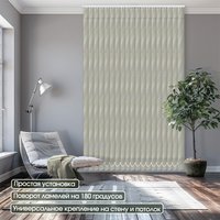 Жалюзи вертикальные АС МАРТ Венера 1746 140x180 (серый)