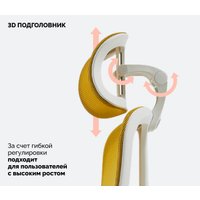 Офисное кресло SPARX Fansil (желтый)